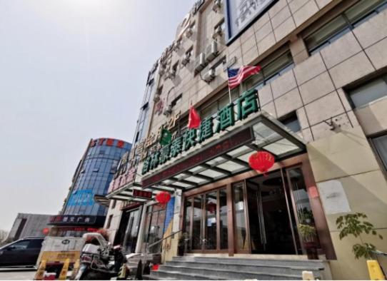 Greentree Inn Jiangsu Suzhou International Film City South Jinshan Road Express Hotel Exteriér fotografie